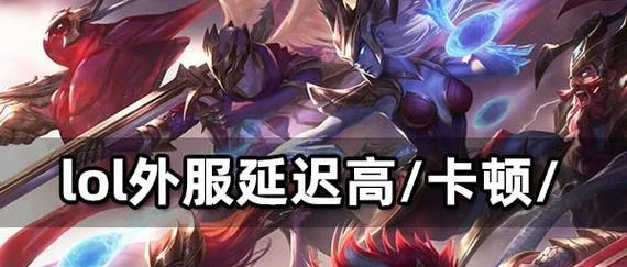 英雄联盟授权取消的具体操作步骤是什么？