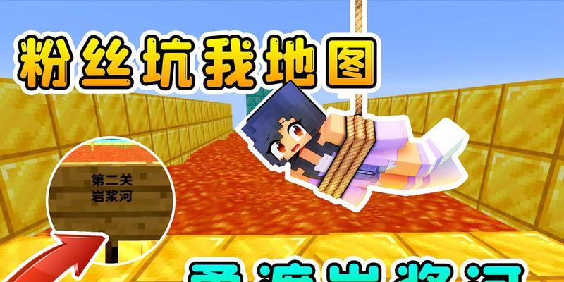 掉进熔岩之桥后如何安全逃脱？