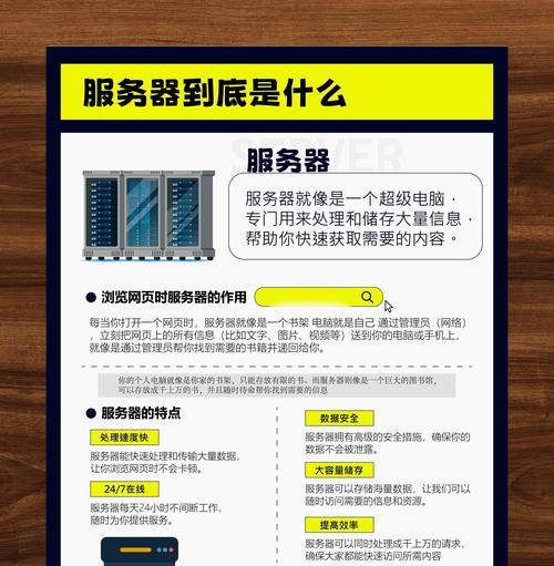 英雄联盟媒体服务器有何不同？如何申请加入媒体服务器？