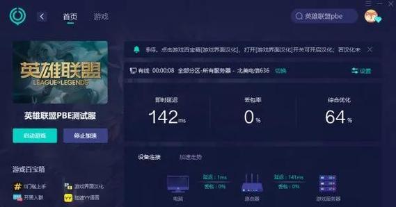 英雄联盟媒体服务器有何不同？如何申请加入媒体服务器？