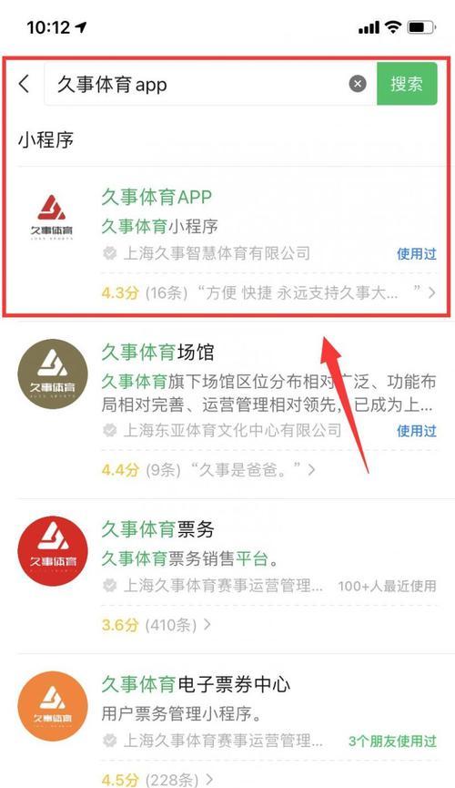 英雄联盟线下观赛门票购买流程是什么？