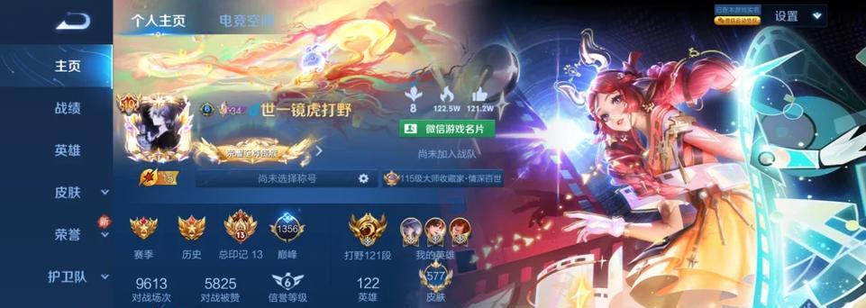 王者荣耀如何找回已购买的皮肤？皮肤找回的具体步骤是什么？