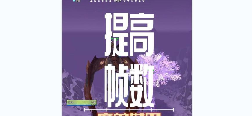 人物转向速度调整方法？魔兽世界转向缓慢如何优化？