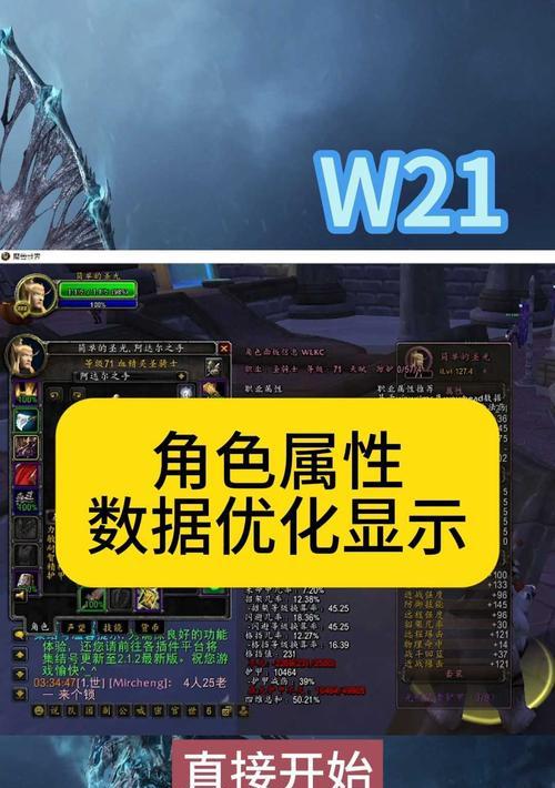 人物转向速度调整方法？魔兽世界转向缓慢如何优化？