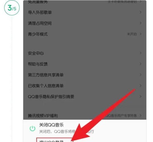 王者荣耀账户密码怎么修改？如何安全互换账户？