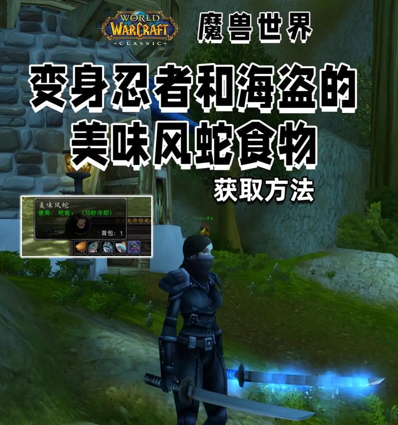 魔兽世界中风蛇宠物如何加点？加点策略有哪些？