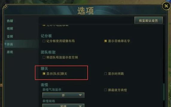 英雄联盟聊天工具推荐？默认聊天软件有什么特点？