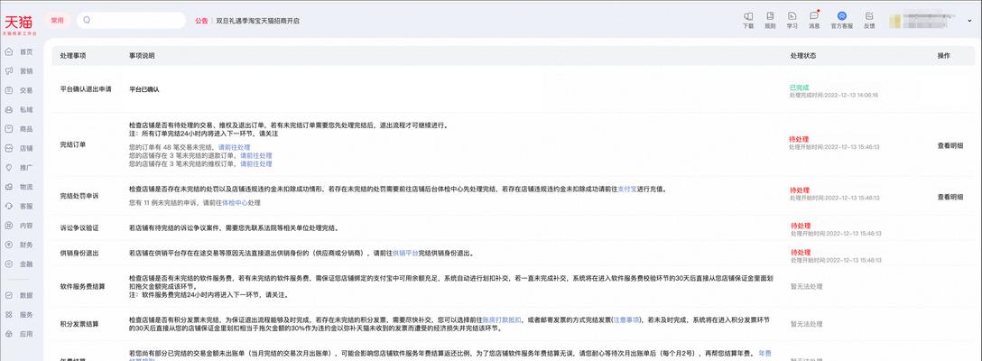 魔兽世界中如何实现角色亲吻动作？操作步骤是什么？