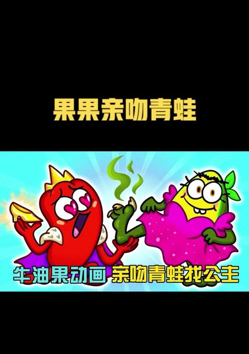 魔兽世界中如何实现角色亲吻动作？操作步骤是什么？