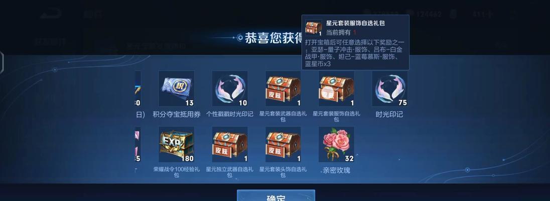 最强王者在王者荣耀中可以获得哪些奖励？