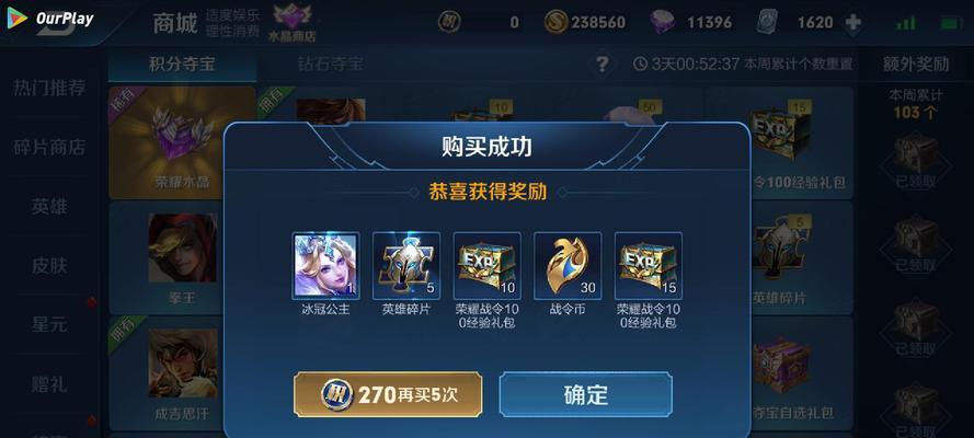 最强王者在王者荣耀中可以获得哪些奖励？
