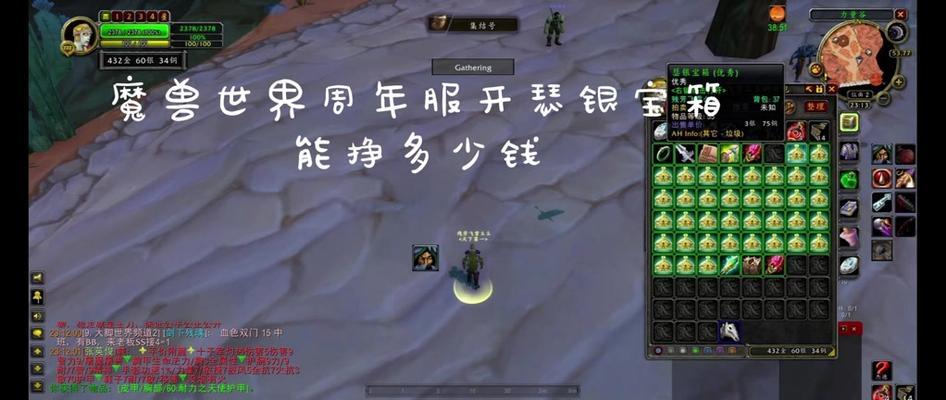魔兽世界中如何正确分配巅峰点数？巅峰点数的作用是什么？