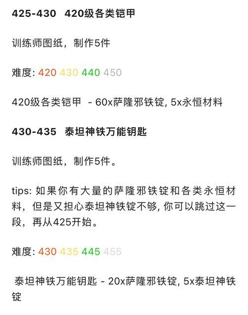 魔兽炼金龙如何获取？获取炼金龙的步骤是什么？