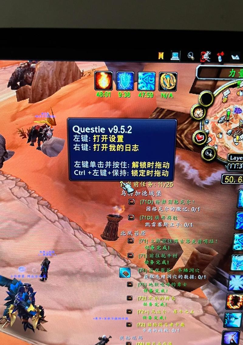 如何将魔兽世界的世界频道拉到最下方？