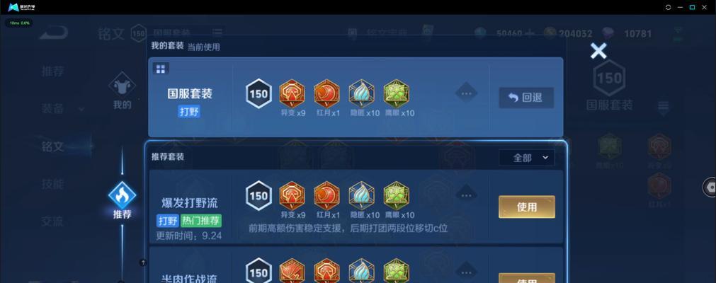 王者荣耀暴击计算方法是什么？