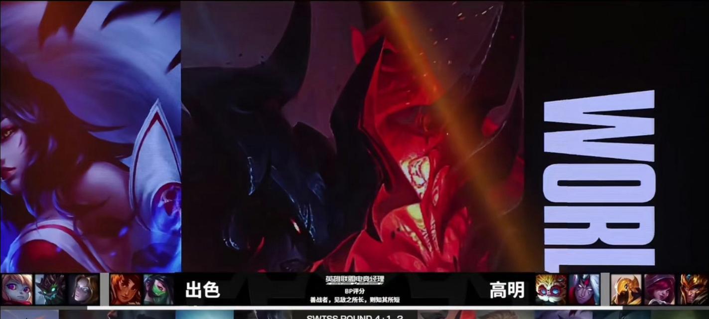 英雄联盟红色标志代表什么？两个红色标志的含义是什么？