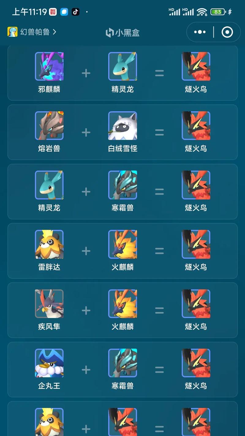 魔兽世界中火烈鸟宝宝的获取途径是什么？