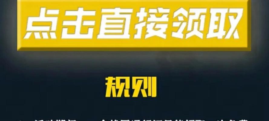 魔兽世界免费时长如何再次领取？领取条件是什么？