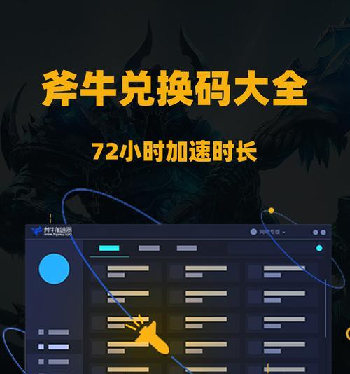 魔兽世界免费时长如何再次领取？领取条件是什么？