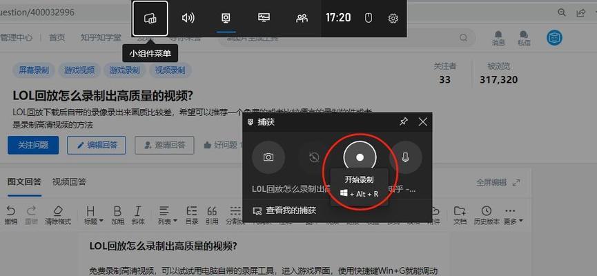 如何删除英雄联盟下载的录像？