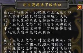 提高魔兽声望的有效方法有哪些？