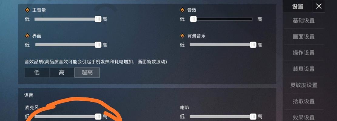 如何设置英雄联盟中的枯萎声音？设置后会有什么效果？