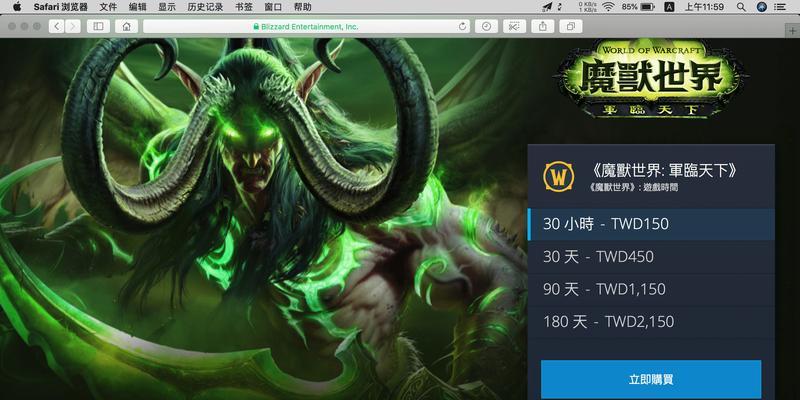 台服魔兽世界黑市解锁条件是什么？如何操作？