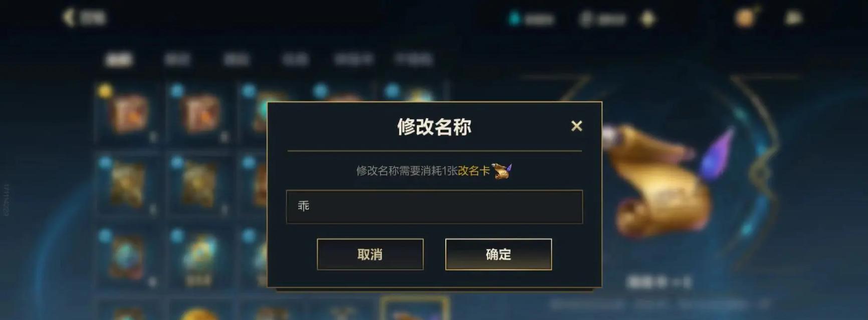 如何为孩子起一个英雄联盟风格的名字？