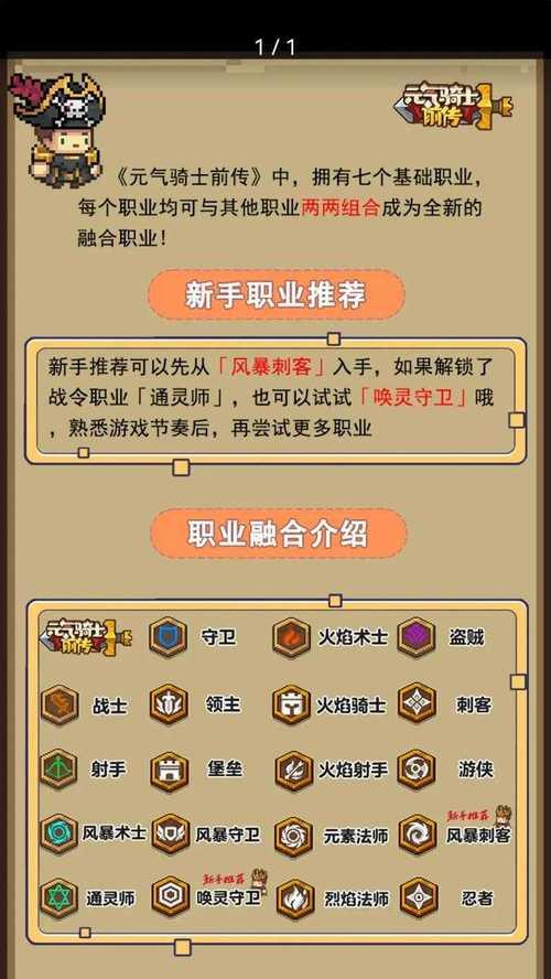 如何为孩子起一个英雄联盟风格的名字？