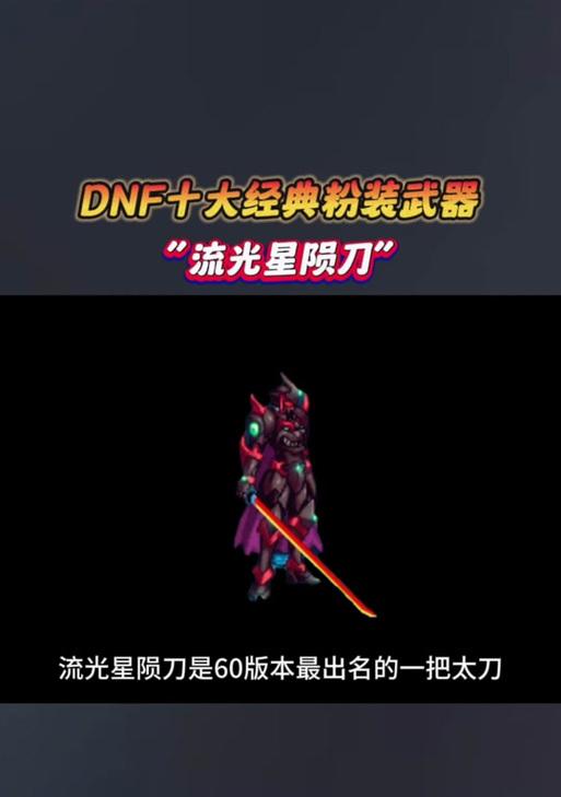英雄联盟流星附魔有什么用？流星附魔的特殊效果是什么？