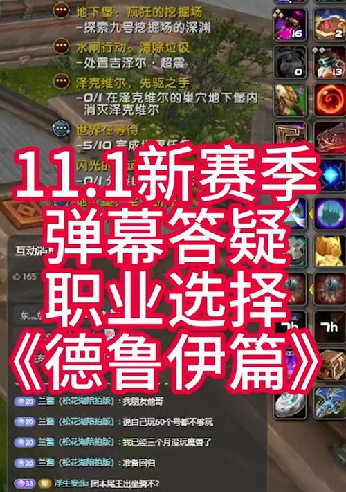 魔兽驱散技能的设置方法是什么？如何优化配置？
