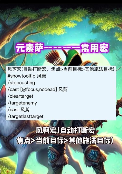魔兽驱散技能的设置方法是什么？如何优化配置？