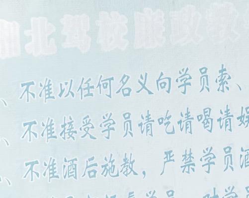 教练庆祝环节何时结束？