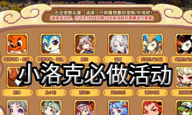洛克王国技能卡牌使用技巧有哪些？