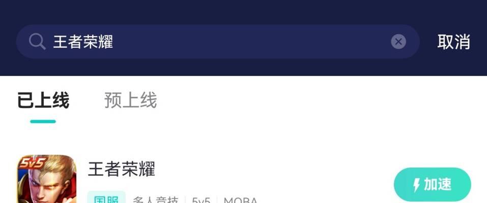 王者荣耀冬日模式如何关闭？关闭后有什么影响？