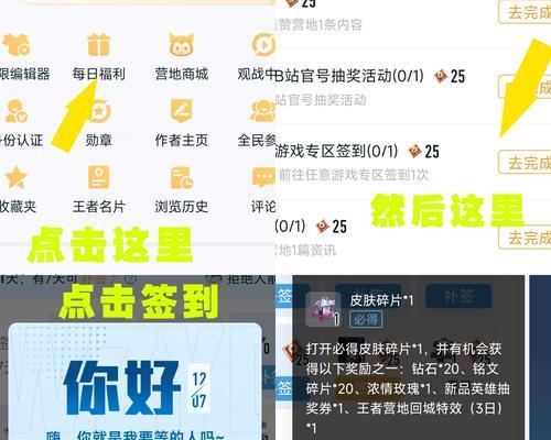 皮肤碎片获取途径？如何快速积累王者荣耀皮肤碎片？