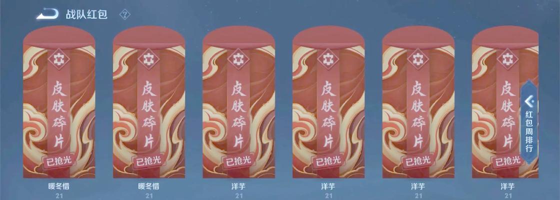 皮肤碎片获取途径？如何快速积累王者荣耀皮肤碎片？