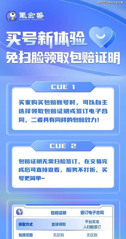 购买魔兽世界账号有哪些划算的途径？