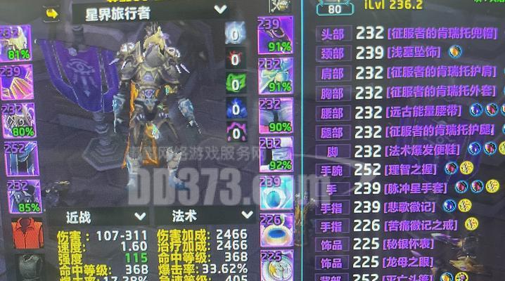 购买魔兽世界账号有哪些划算的途径？