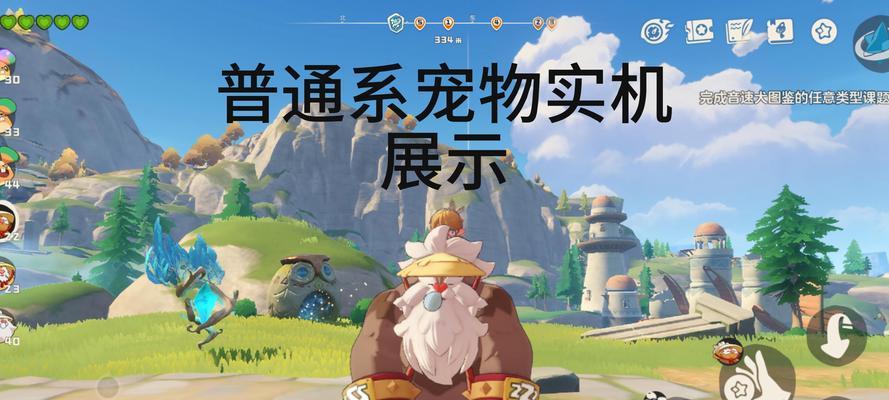 洛克王国无装备战斗策略是什么？如何在无装备情况下战斗？