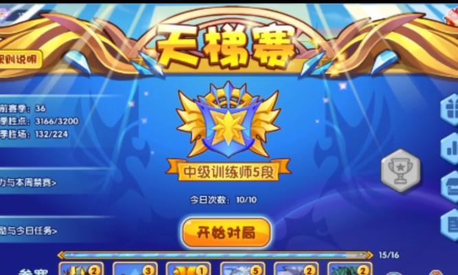洛克王国无装备战斗策略是什么？如何在无装备情况下战斗？