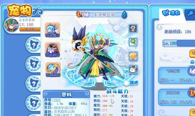 洛克王国无装备战斗策略是什么？如何在无装备情况下战斗？