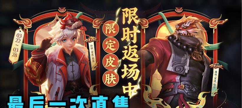 无双模式结束时间确定了吗？结束后有什么新活动？