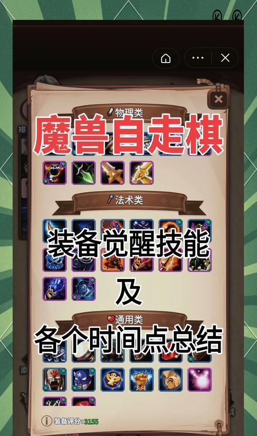 魔兽世界脱离战斗的技巧？如何快速脱离敌对状态？