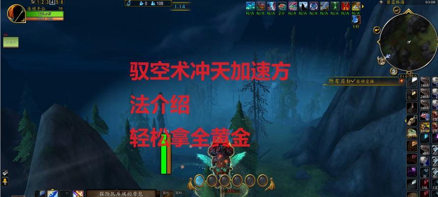 魔兽世界脱离战斗的技巧？如何快速脱离敌对状态？