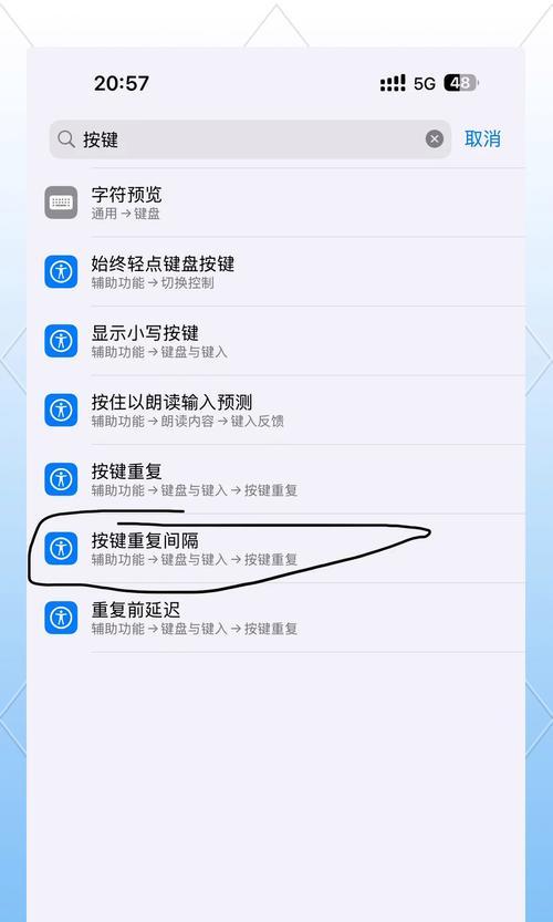 王者荣耀断触问题如何解决？断触现象的应对方法是什么？