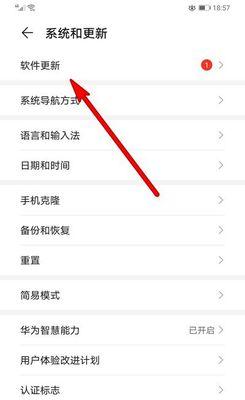 王者荣耀断触问题如何解决？断触现象的应对方法是什么？