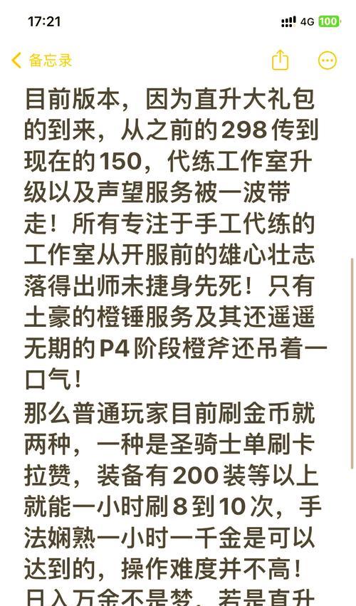 魔兽世界盗贼职业入门指南？第一代盗贼玩法解析？