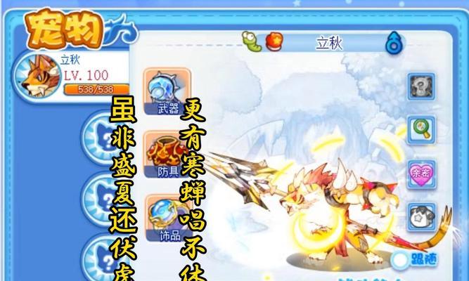 洛克王国黑极帝王的获取方法是什么？需要完成哪些任务？