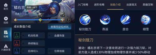 王者荣耀刺客如何操作？刺客角色的玩法技巧是什么？